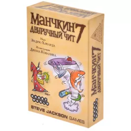 Манчкин 7. Двуручный Чит картинка 34284 - МосИгра